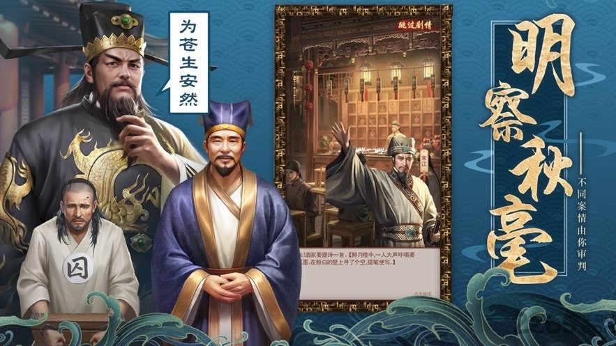 倾世名姬内购破解版下载,倾世名姬,当官手游,官斗手游