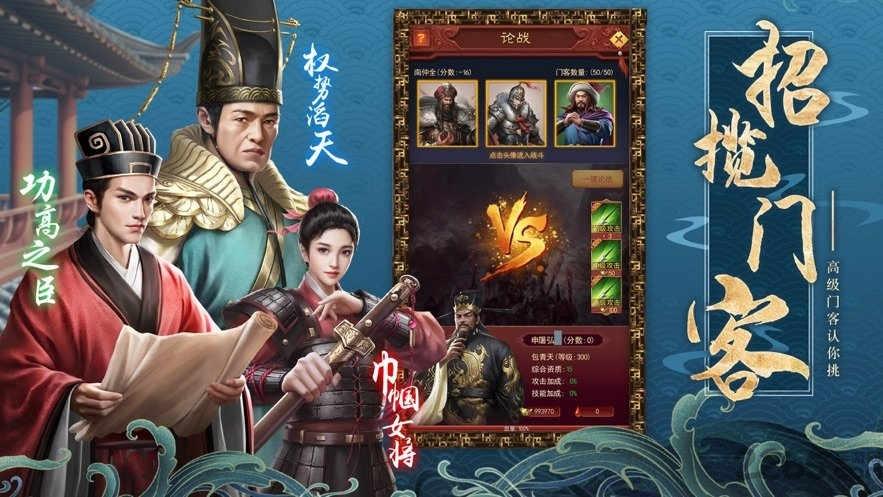 倾世名姬内购破解版下载,倾世名姬,当官手游,官斗手游