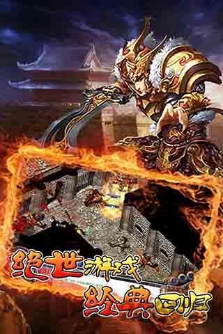 战神世纪传奇官方版(暂未上线),战神世纪传奇,传奇手游,魔幻手游