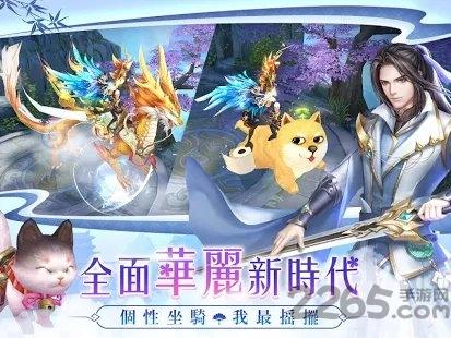 烈爱苍穹手游下载,烈爱苍穹,仙侠手游,修真手游