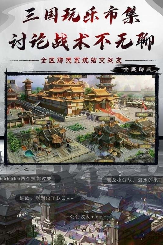 烈焰雄心九游版下载,烈焰雄心,三国手游,九游手游