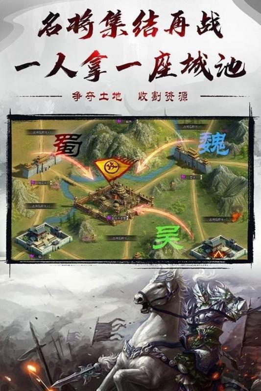 烈焰雄心九游版下载,烈焰雄心,三国手游,九游手游