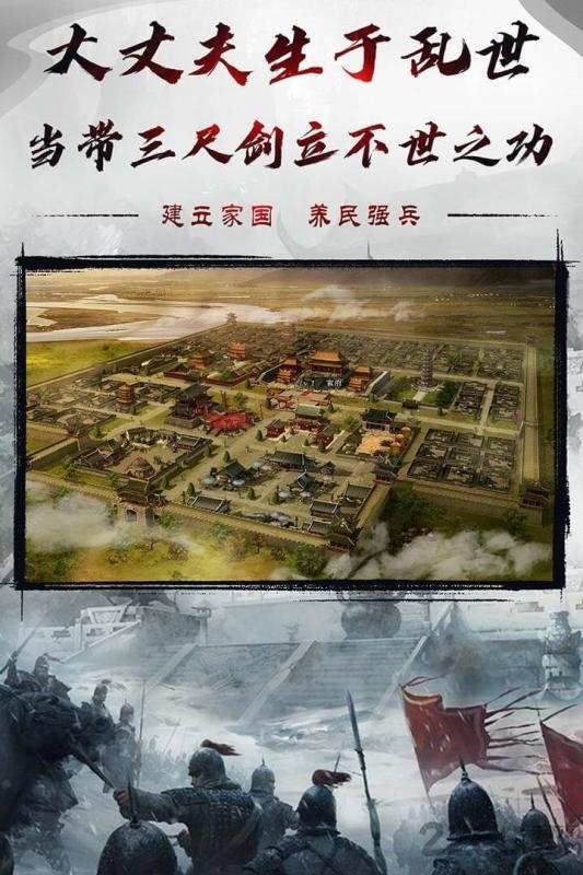 烈焰雄心九游版下载,烈焰雄心,三国手游,九游手游