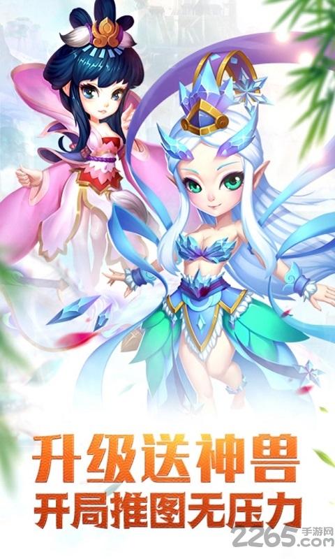 梦回情缘果盘手游下载,梦回情缘,仙侠手游,回合制手游,果盘手游