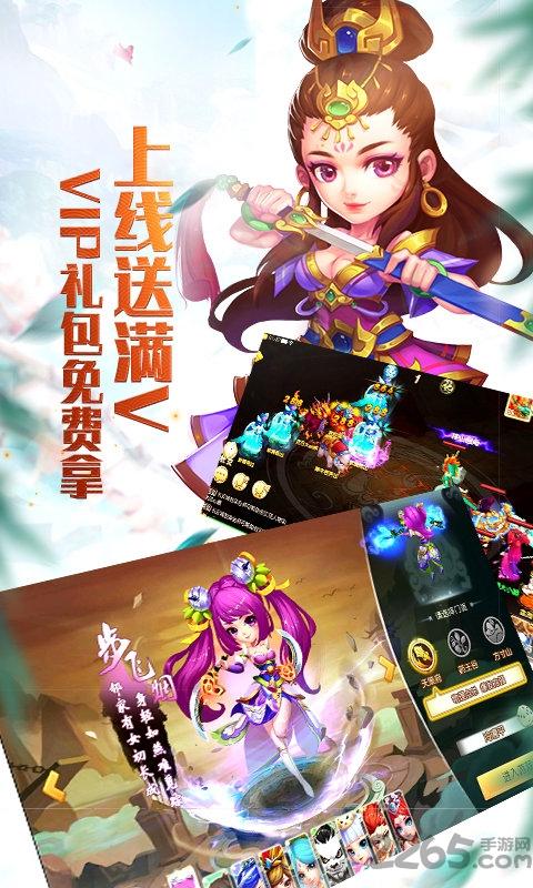 梦回情缘果盘手游下载,梦回情缘,仙侠手游,回合制手游,果盘手游