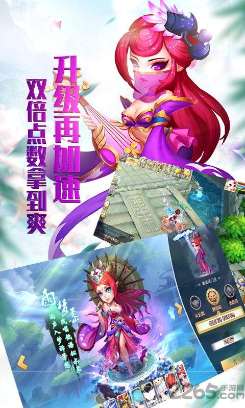 梦回情缘果盘手游下载,梦回情缘,仙侠手游,回合制手游,果盘手游