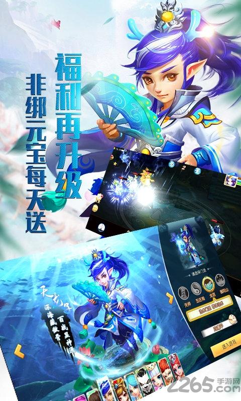 梦回情缘果盘手游下载,梦回情缘,仙侠手游,回合制手游,果盘手游