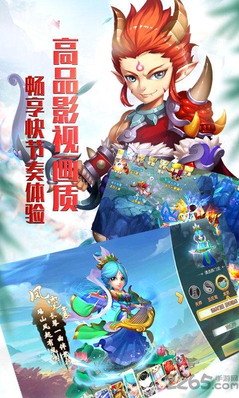 梦回情缘果盘手游下载,梦回情缘,仙侠手游,回合制手游,果盘手游