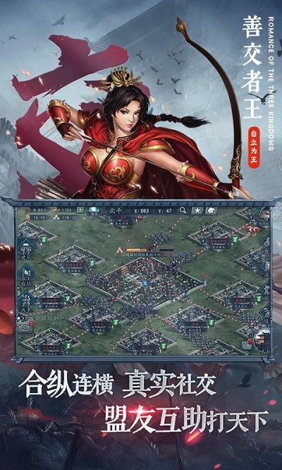 安锋三国志2017手游下载,三国志2017,国战手游,战略手游,安锋手游