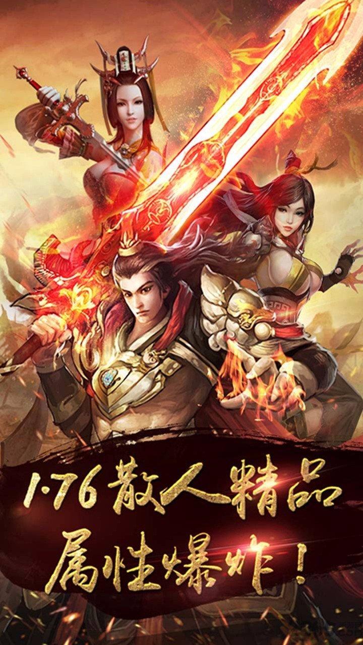 果盘手游亡者传奇下载,亡者传奇,传奇手游,pk手游,rpg手游