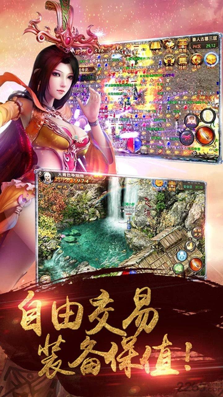 果盘手游亡者传奇下载,亡者传奇,传奇手游,pk手游,rpg手游