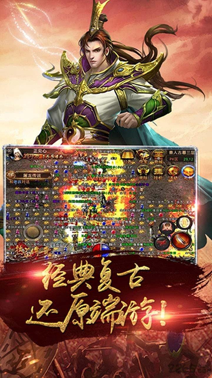 果盘手游亡者传奇下载,亡者传奇,传奇手游,pk手游,rpg手游