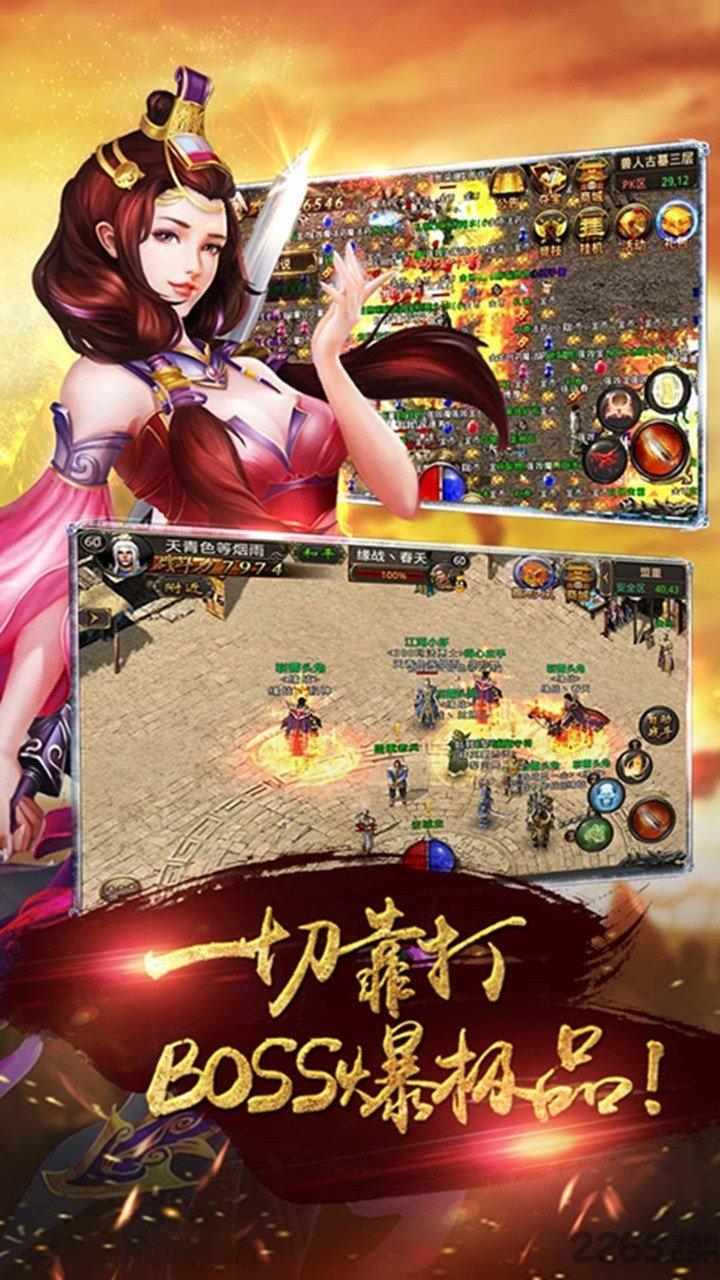 果盘手游亡者传奇下载,亡者传奇,传奇手游,pk手游,rpg手游