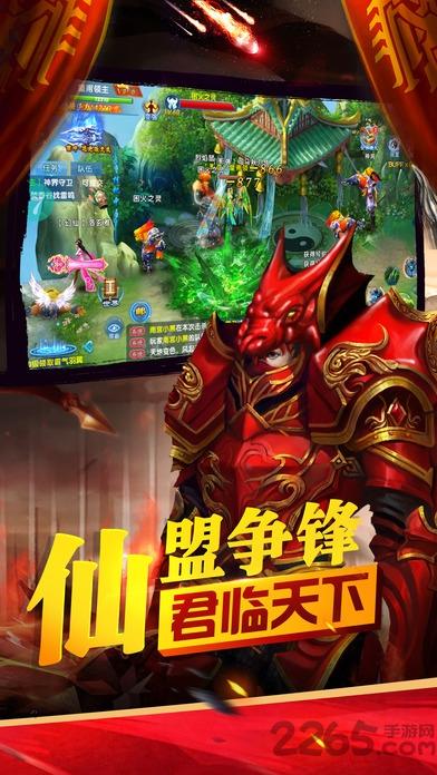 仙侠修仙道手游(暂未上线),仙侠修仙道,仙侠手游,rpg手游