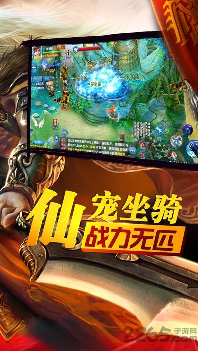 仙侠修仙道手游(暂未上线),仙侠修仙道,仙侠手游,rpg手游