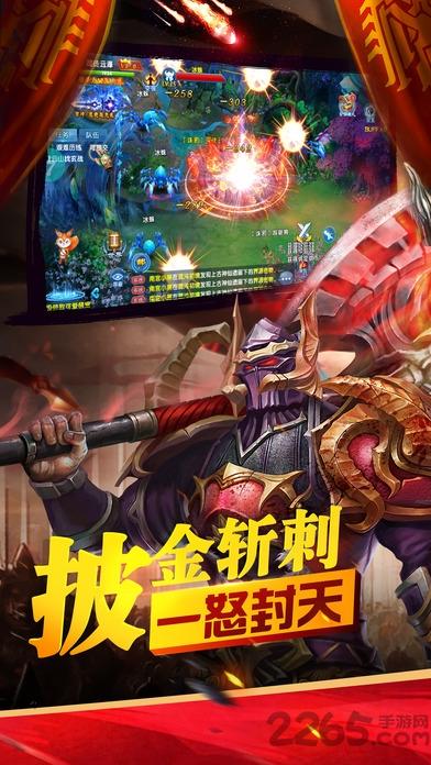 仙侠修仙道手游(暂未上线),仙侠修仙道,仙侠手游,rpg手游