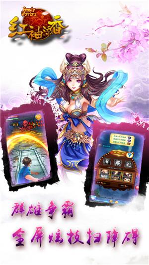 美人之红袖添香游戏(暂未上线),美人之红袖添香,rpg手游,消除手游