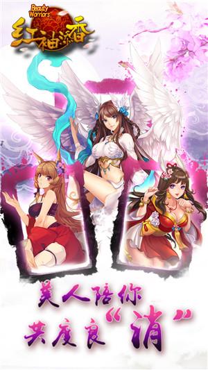 美人之红袖添香游戏(暂未上线),美人之红袖添香,rpg手游,消除手游