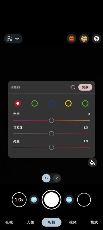 谷歌相机lmc8.4r18版本app下载,谷歌相机app,拍照app,lmc8.4
