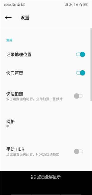 一加相机app下载,camera,相机app,一加app