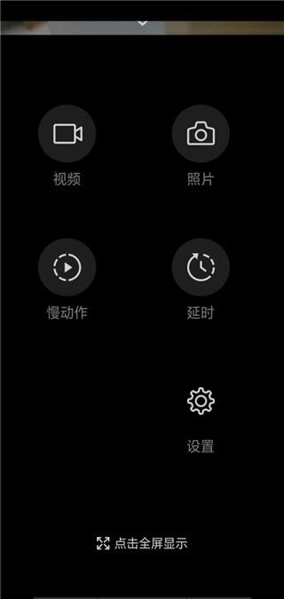 一加相机app下载,camera,相机app,一加app