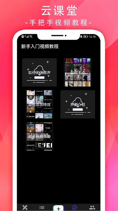 短视频相册制作软件下载,短视频相册,编辑app,相册app