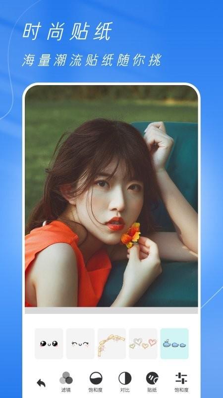 西瓜相机手机版下载,西瓜相机,相机app,拍照app