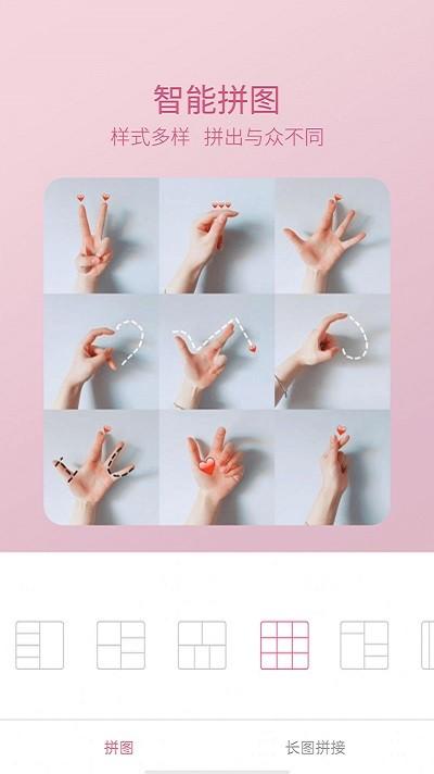 美颜轻萌甜相机app下载,美颜轻萌甜相机,相机app,拍照app