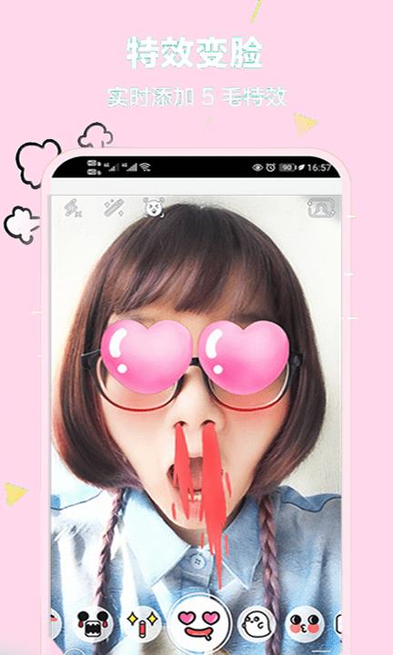甜美颜自拍app下载,甜美颜自拍,相机app