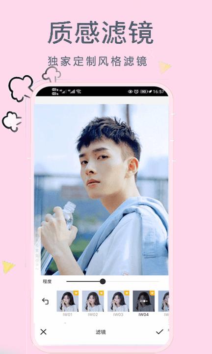 甜美颜自拍app下载,甜美颜自拍,相机app