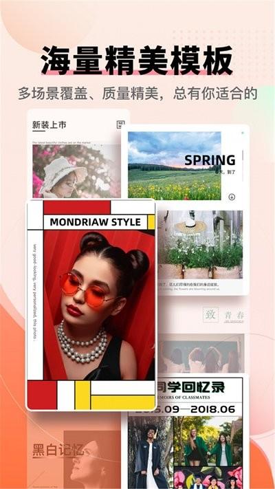 toonme照相机app下载,toonme照相机,拼图app