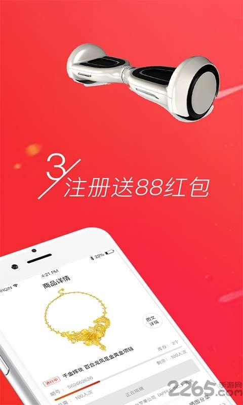 拼多猫app下载,拼多猫,拼购app,购物app