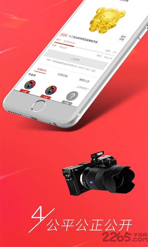 拼多猫app下载,拼多猫,拼购app,购物app