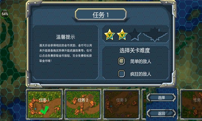 异形塔防内购破解版下载,异形塔防,塔防游戏,策略游戏