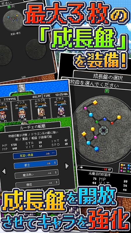 dragon lapis内购破解版下载,dragonlapis,像素游戏,冒险游戏