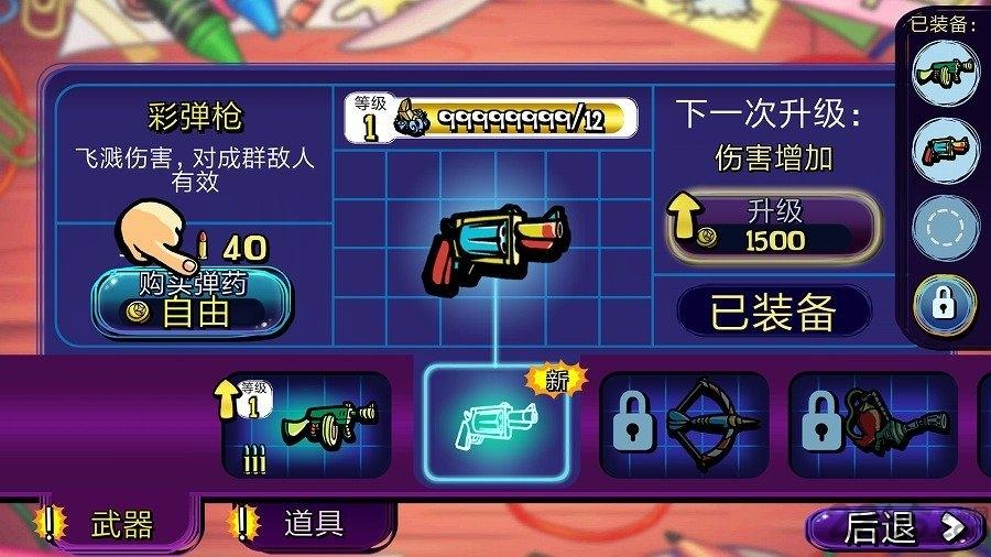 梦境防御最新版下载,梦境防御,防御游戏,射击游戏