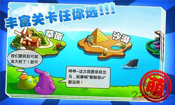 保卫南瓜2破解版无限金币钻石下载,保卫南瓜2,塔防游戏,防御游戏