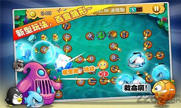 保卫南瓜2破解版无限金币钻石下载,保卫南瓜2,塔防游戏,防御游戏