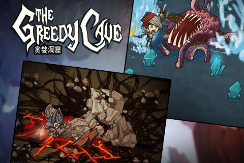 贪婪洞窟qq大厅版下载,贪婪洞窟,角色扮演手游,rpg手游,百度手游