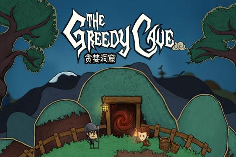 贪婪洞窟qq大厅版下载,贪婪洞窟,角色扮演手游,rpg手游,百度手游