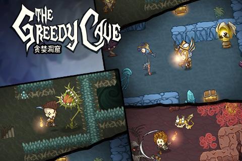 贪婪洞窟qq大厅版下载,贪婪洞窟,角色扮演手游,rpg手游,百度手游