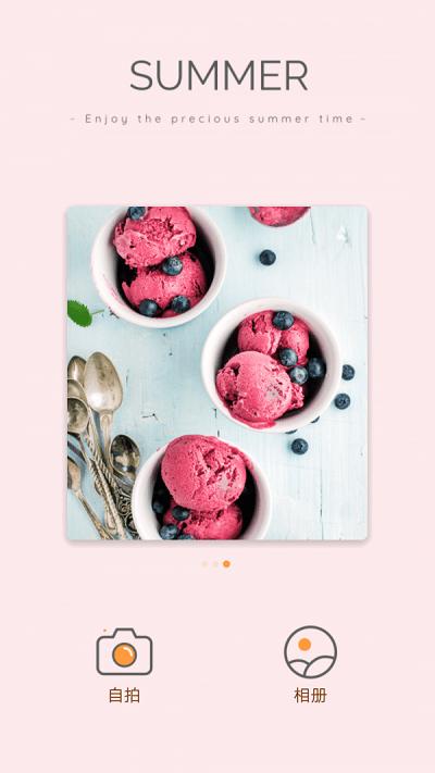 随拍相机软件下载,随拍相机,相机app