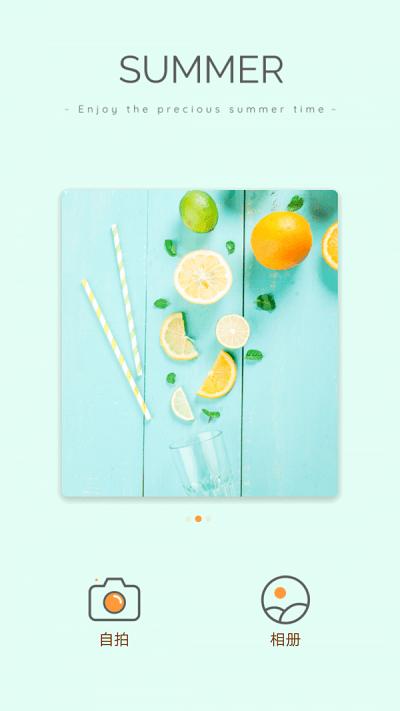 随拍相机软件下载,随拍相机,相机app