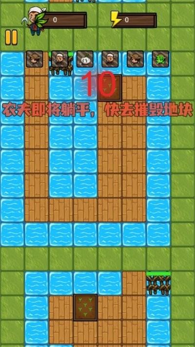 猎梦者无限发育最新版下载,猎梦者无限发育,塔防游戏