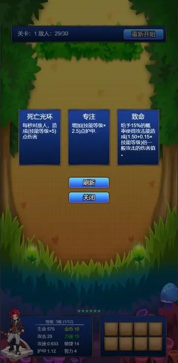 恐怖丛林游戏下载,恐怖丛林,放置游戏,闯关游戏