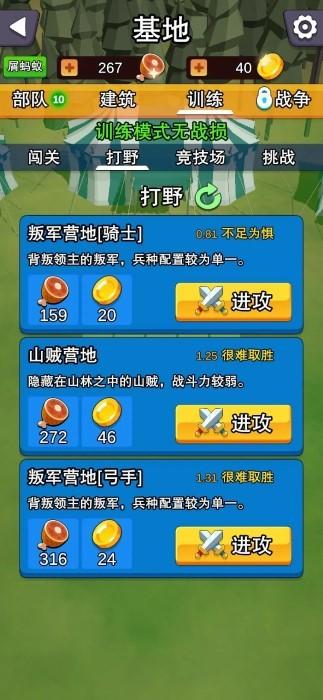 模拟战场大亨游戏下载,模拟战场大亨,火柴人游戏,战场游戏