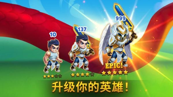 勇士争霸赤胆联盟游戏(hero wars)下载,勇士争霸赤胆联盟,闯关游戏,冒险游戏