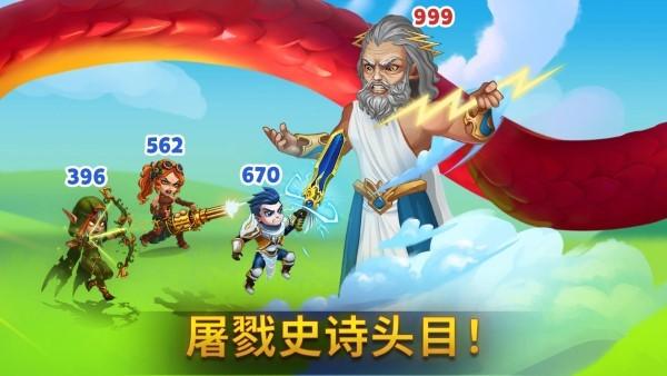 勇士争霸赤胆联盟游戏(hero wars)下载,勇士争霸赤胆联盟,闯关游戏,冒险游戏