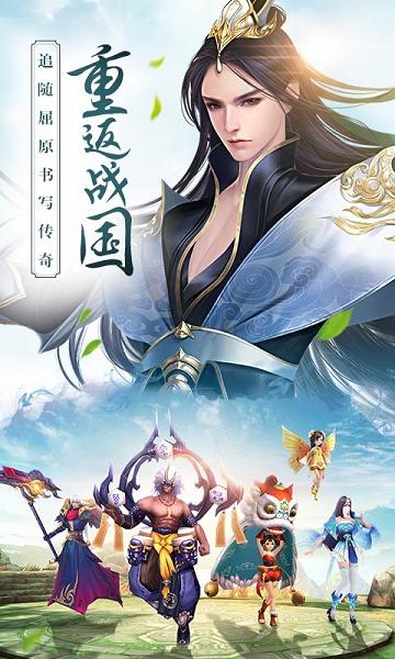思美人小米手游下载,思美人,仙侠手游,角色扮演手游,小米手游