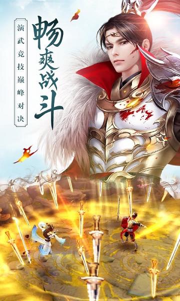 思美人小米手游下载,思美人,仙侠手游,角色扮演手游,小米手游